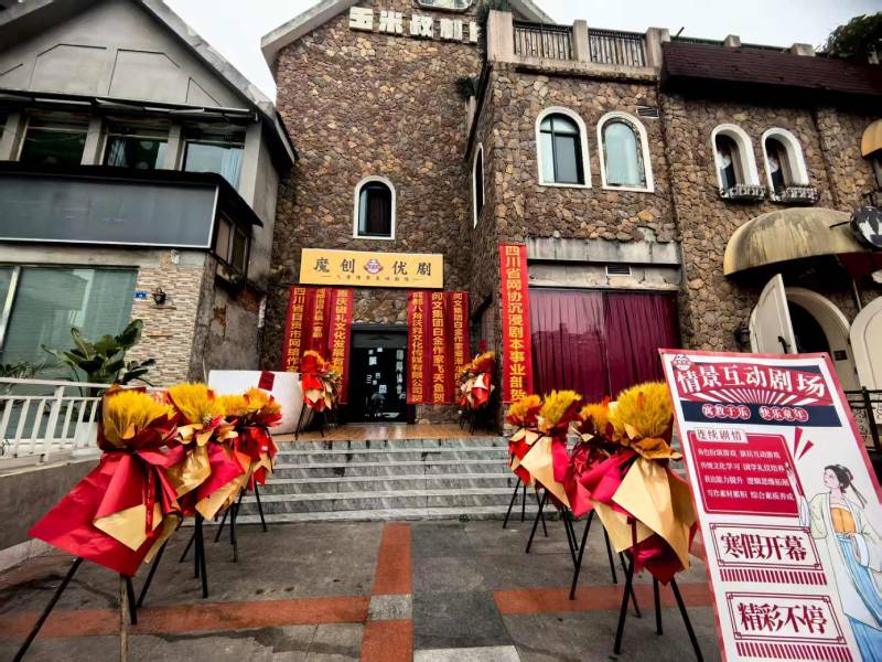 向阳区文旅项目策划